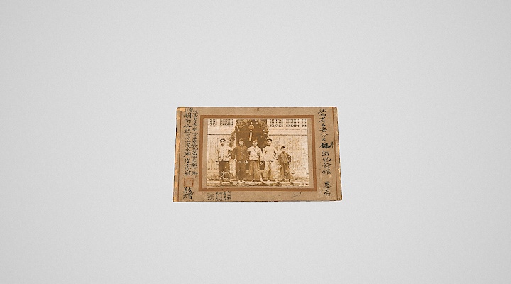 第二次国内革命战争时期莲花县第二次工农兵代表大会代表朱宜邦等五人合影的黑白照片